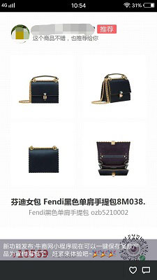 將小程序二維碼海報(bào)分享到朋友圈