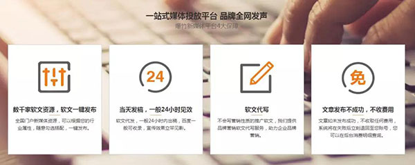 爆竹一站式媒體投放平臺