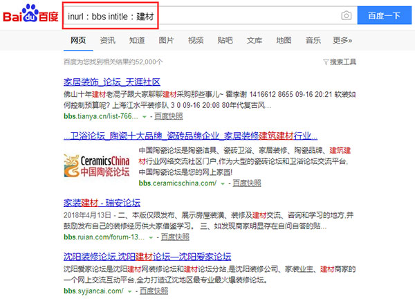 通過行業(yè)關(guān)鍵詞查找論壇 通過行業(yè)關(guān)鍵詞查找論壇