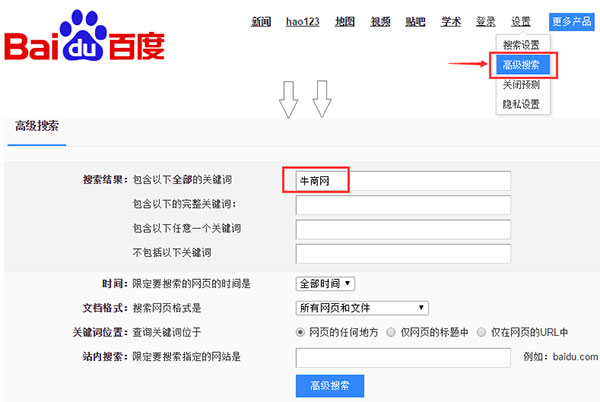 百度搜索牛商網(wǎng) 百度搜索牛商網(wǎng)