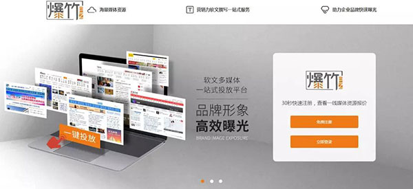 牛商網(wǎng)爆竹后臺 牛商網(wǎng)爆竹后臺