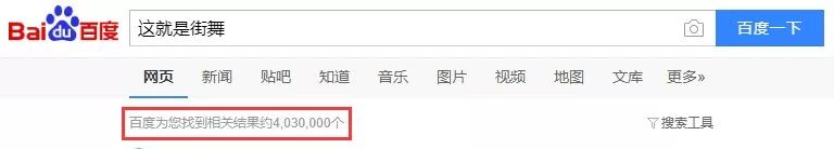 關(guān)鍵詞搜索推廣結(jié)果