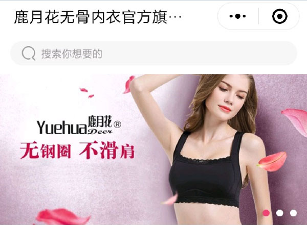 牛商網(wǎng)制作的營銷型小程序案例banner圖之一 牛商網(wǎng)制作的營銷型小程序案例banner圖之一