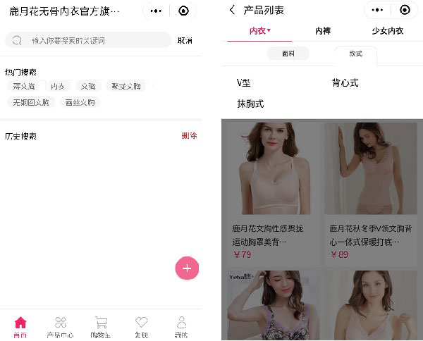 小程序產(chǎn)品搜索頁面和產(chǎn)品列表頁面 小程序產(chǎn)品搜索頁面和產(chǎn)品列表頁面