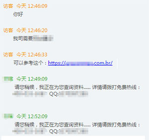 客服離開系統(tǒng)自動(dòng)回復(fù)