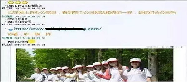 詩(shī)敏與牛商網(wǎng)的對(duì)話截圖