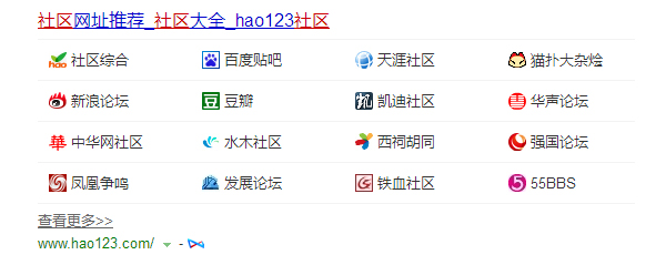 社區(qū)論壇平臺