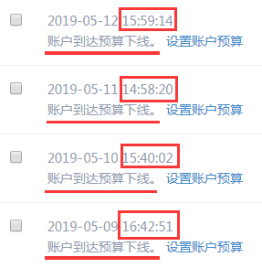 賬戶預(yù)算設(shè)置低致使關(guān)鍵詞展現(xiàn)量低 賬戶預(yù)算設(shè)置低致使關(guān)鍵詞展現(xiàn)量低