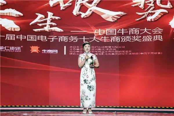 江河化工-侯愛琳女士 江河化工-侯愛琳女士