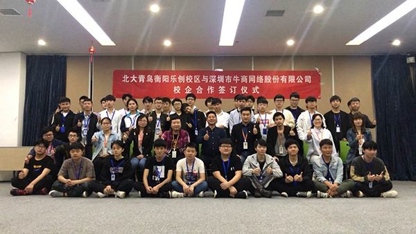 牛商網(wǎng)長(zhǎng)沙實(shí)訓(xùn)項(xiàng)目002班開(kāi)班