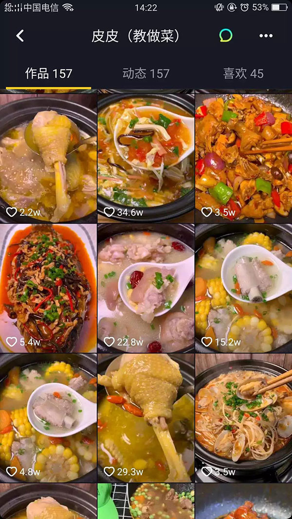 賣家秀視頻 賣家秀視頻