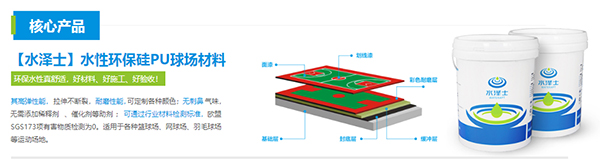 德朝體育核心產(chǎn)品