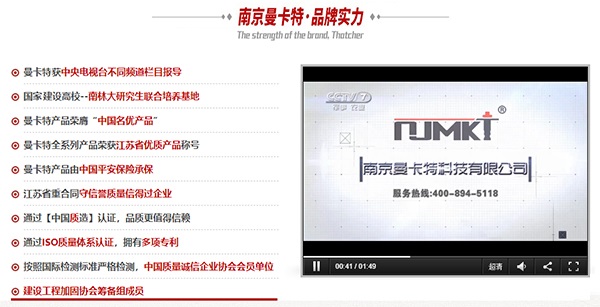 網(wǎng)站品牌形象塑造