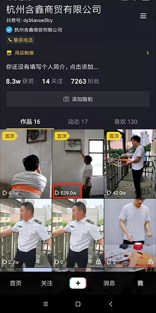 牛商網(wǎng)學(xué)員成功案例