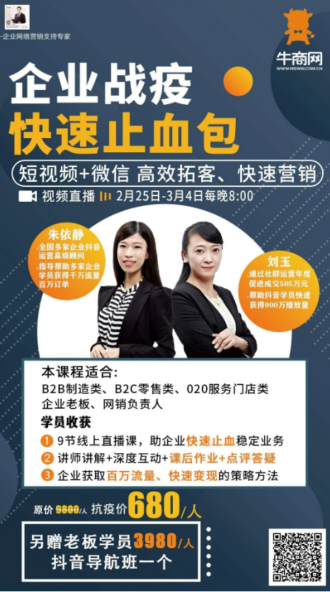 企業(yè)戰(zhàn)疫快速止血包