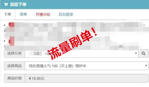別管tiktok了，國家?市場(chǎng)監(jiān)管總局出手，這七類直播帶貨行為將被嚴(yán)查