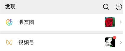 企業(yè)如何抓取微信視頻流量紅利期實(shí)現(xiàn)流量增長