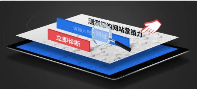 怎么分析網(wǎng)站存在哪些問題？