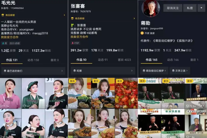 做短視頻運(yùn)營(yíng)如何找準(zhǔn)賬號(hào)定位 做短視頻運(yùn)營(yíng)如何找準(zhǔn)賬號(hào)定位