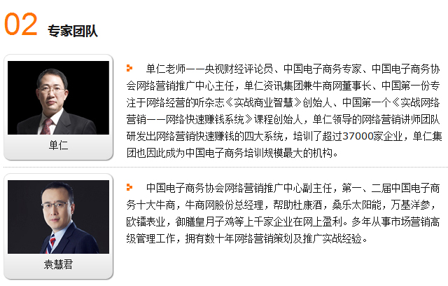 牛商網(wǎng)專家團(tuán)隊(duì)