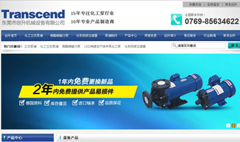 牛商網：升機械營銷型網站案例分享