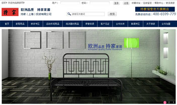 持家牛商網(wǎng)成功案例