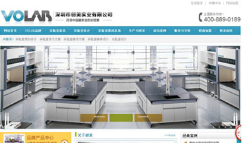 創(chuàng)美實業(yè)成功案例