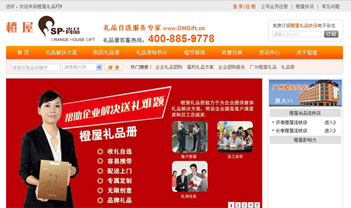 世紀(jì)偉業(yè)牛商網(wǎng)成功案例