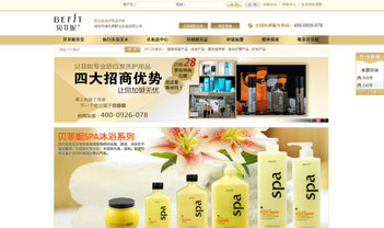 綠色原野牛商網(wǎng)成功案例