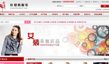 紅頂鶴成功案例