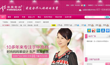 菲蒙索爾成功案例