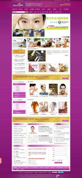 美麗人生牛商網(wǎng)成功案例