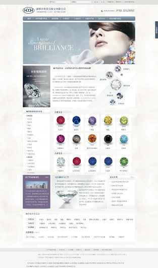 華星行牛商網(wǎng)成功案例