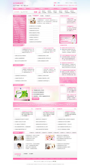 女性癲癇成功案例