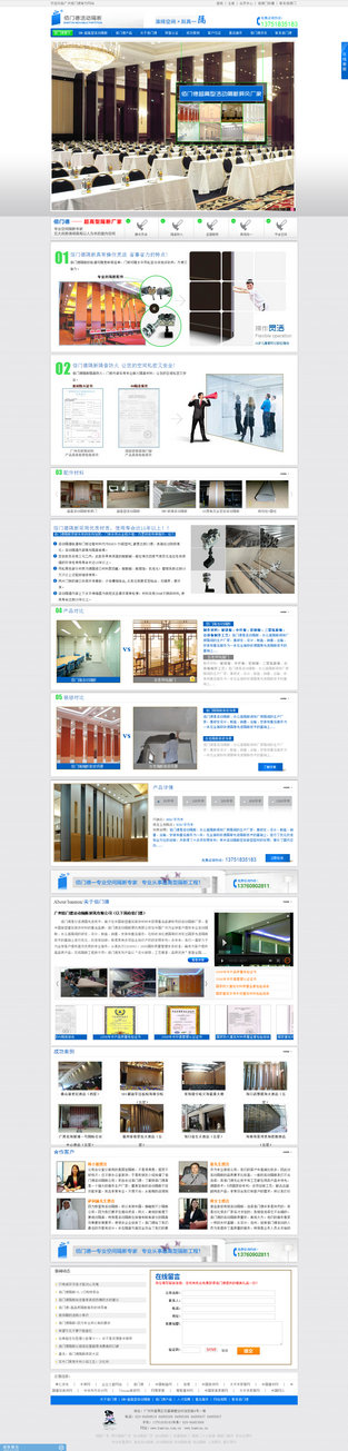 牛商網(wǎng)：佰門德裝飾類成功網(wǎng)站案例分享