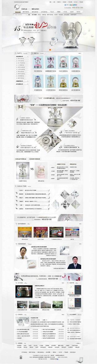 君榮禮品營銷型網(wǎng)站案例展示