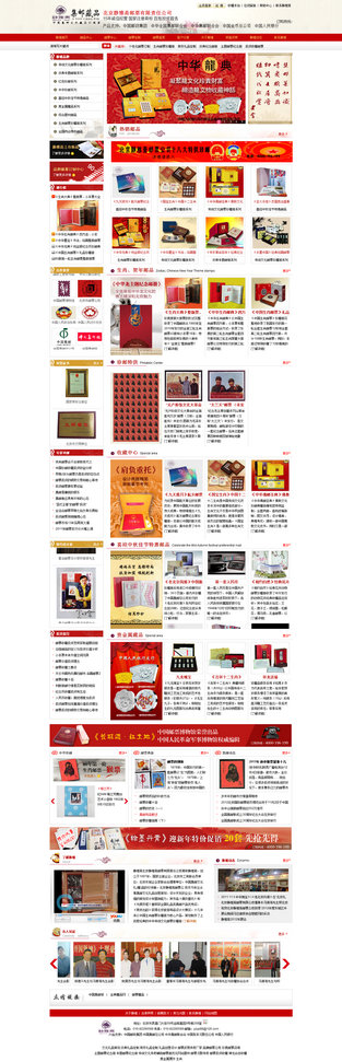 靜雅齋牛商網(wǎng)成功案例