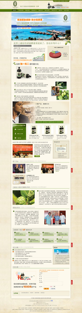 塔溪提金諾麗牛商網成功案例