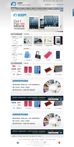 惠通包裝牛商網(wǎng)成功案例