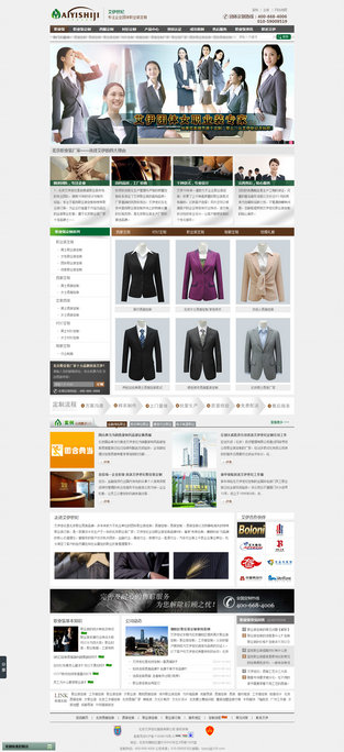 艾伊世紀成功案例