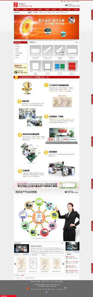 犇拓電子牛商網(wǎng)成功案例