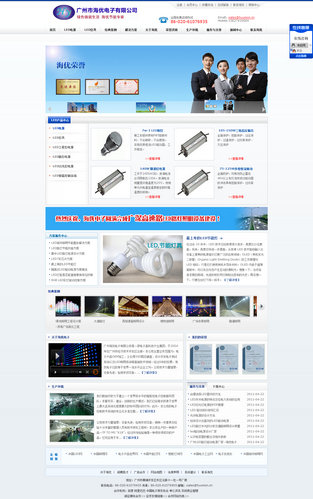 海優(yōu)電子牛商網(wǎng)成功案例