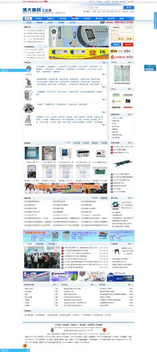 博大精科牛商網(wǎng)成功案例