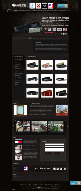 東莞捷德皮具營(yíng)銷型網(wǎng)站案例展示