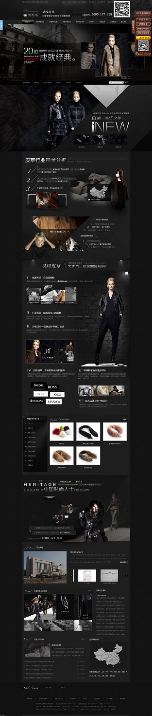 桐鄉(xiāng)市昊程皮草服飾營銷型網(wǎng)站案例展示