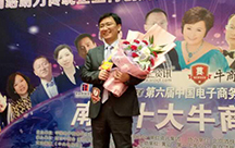 【突破困境】普杰遇上牛商網，靠營銷型網站逆襲重生