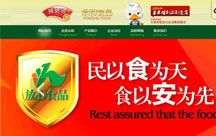 半年招商900家，走出雷區(qū)你也可以！看永和食品如何絕地反擊！