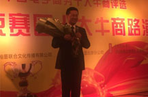 30平米小門店1年網(wǎng)銷業(yè)績1200萬，增長1500%