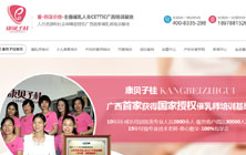 【營銷型網(wǎng)站案例】催乳機構(gòu)巧借營銷型網(wǎng)站半年業(yè)績翻倍