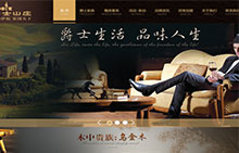 【東莞營銷型網(wǎng)站案例】元宗家具攜手牛商網(wǎng)，共同打造精品烏金木家具